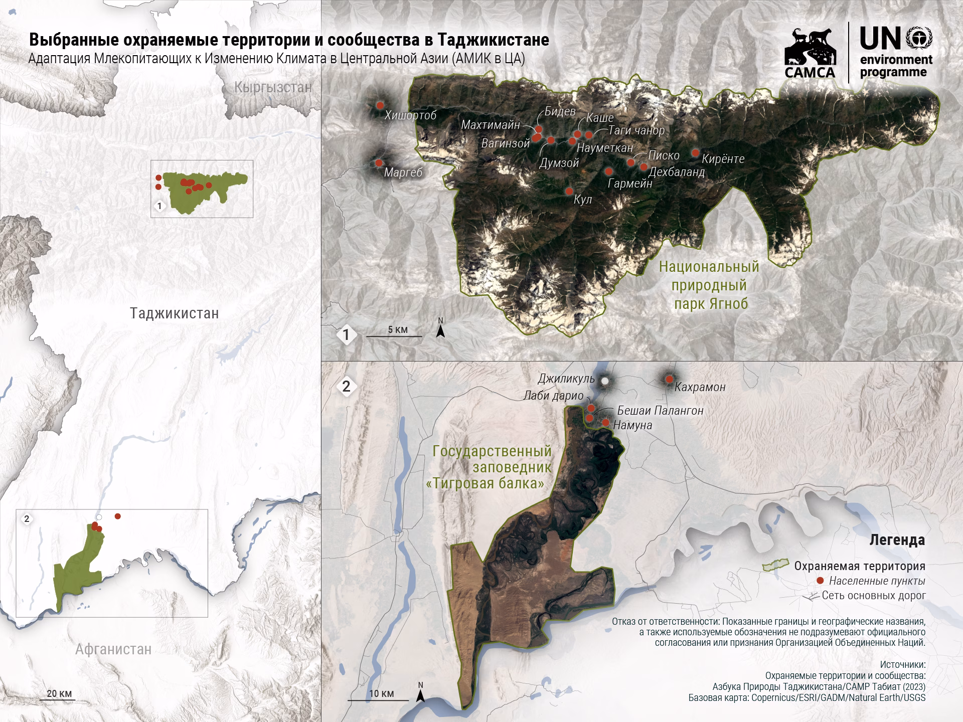 CAMCA Pilot Sites: Tajikistan — Russian