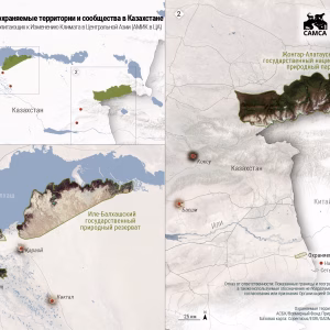 CAMCA Pilot Sites: Kazakhstan - Russian